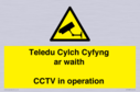 teledu-cylch-cyfyng-ar-waithcctv-in-operation~